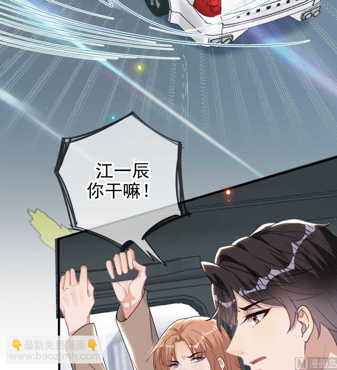 第75话 互相折磨(1/2)-第76话