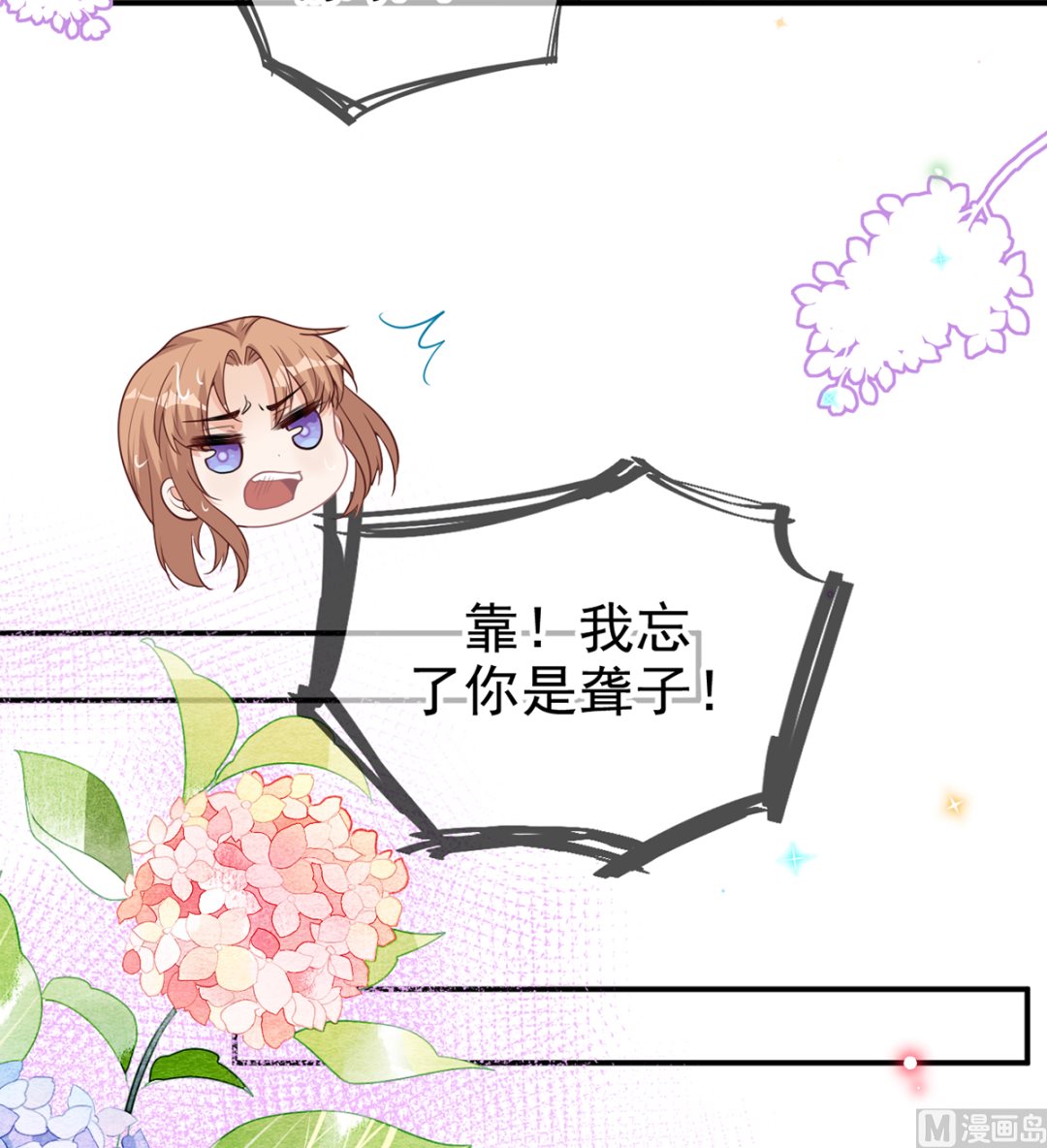 第75话 互相折磨(1/2)-第76话