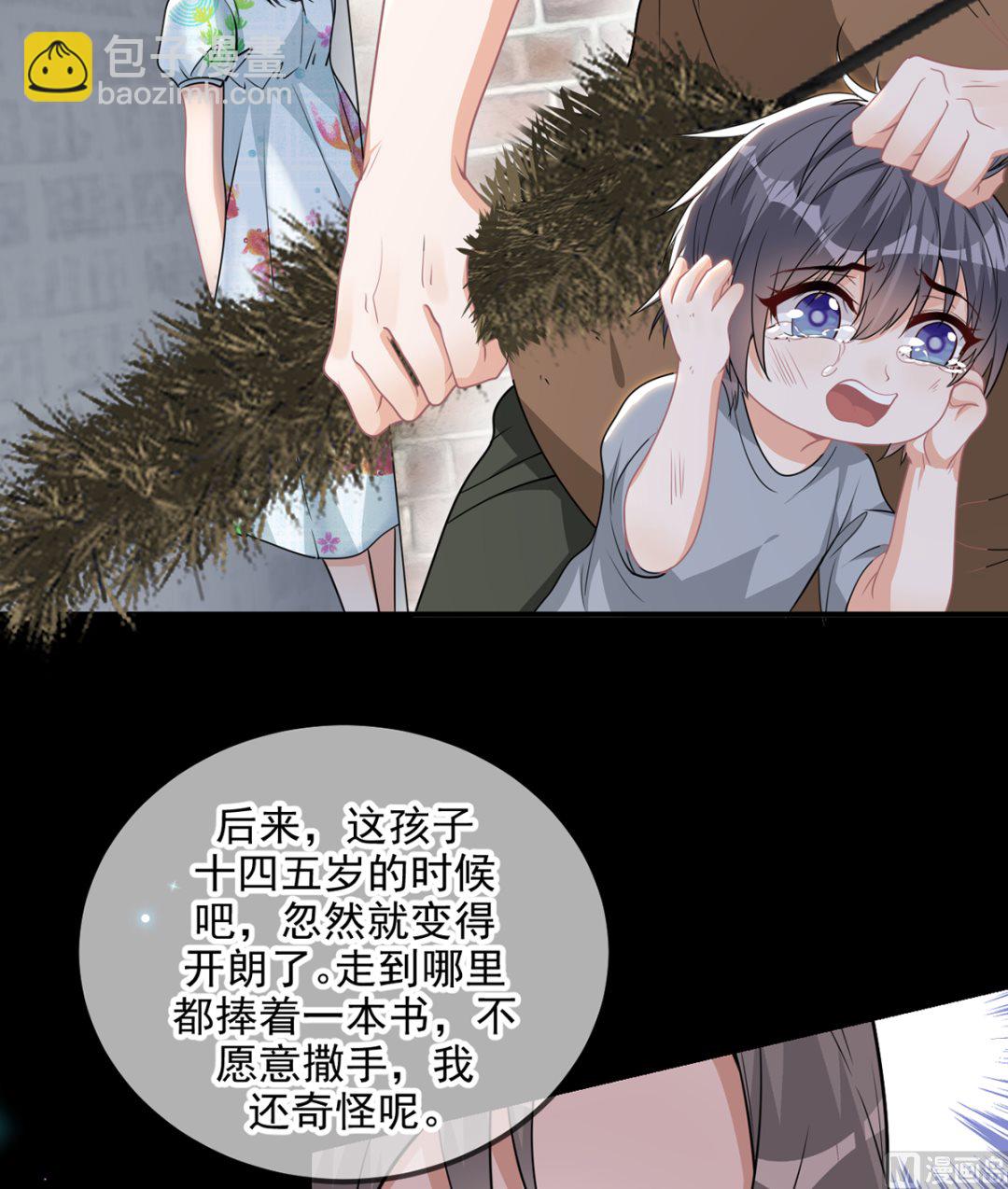 第75话 互相折磨(1/2)-第76话