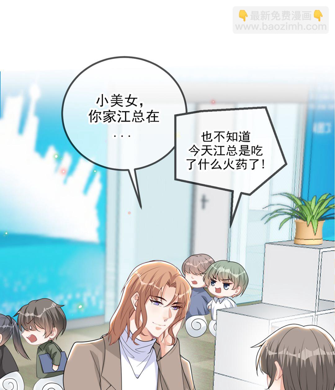 第75话 互相折磨(1/2)-第76话
