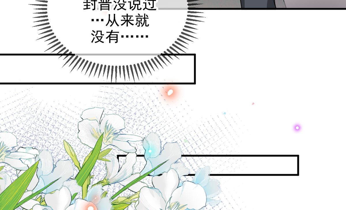 第75话 互相折磨(1/2)-第76话