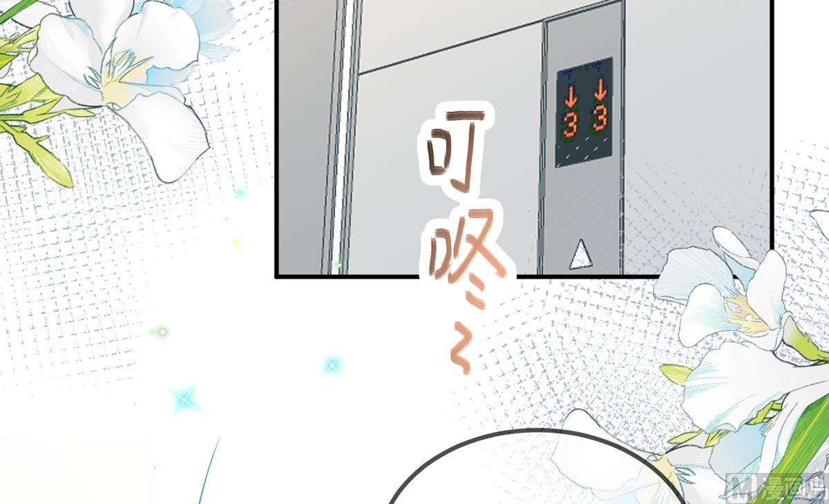第75话 互相折磨(1/2)-第76话