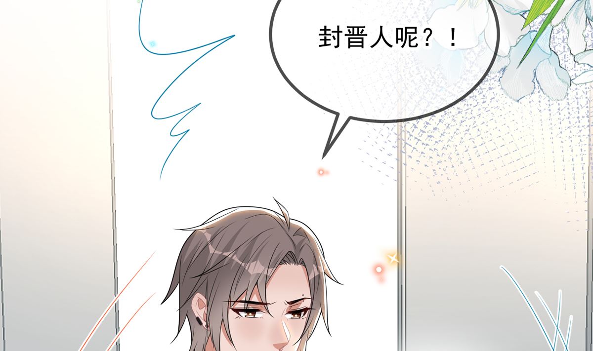 第75话 互相折磨(1/2)-第76话