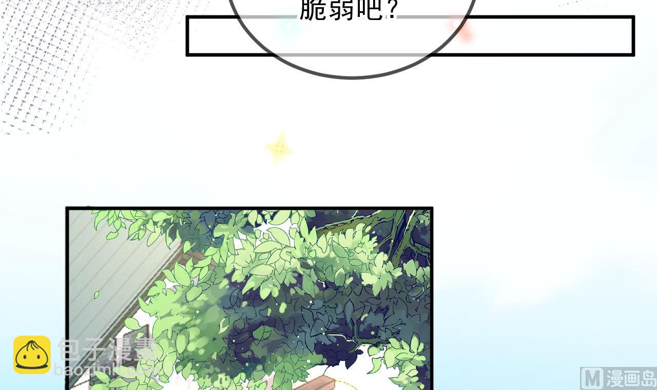 第77话 江总耍无赖(1/2)-第78话