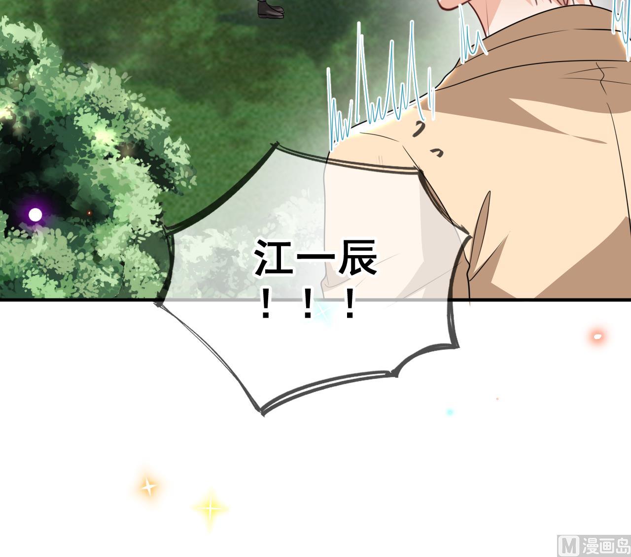 第77话 江总耍无赖(1/2)-第78话