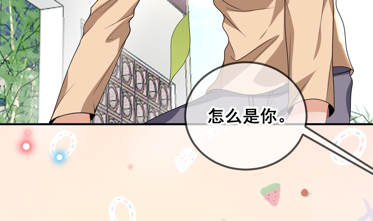 第77话 江总耍无赖(1/2)-第78话