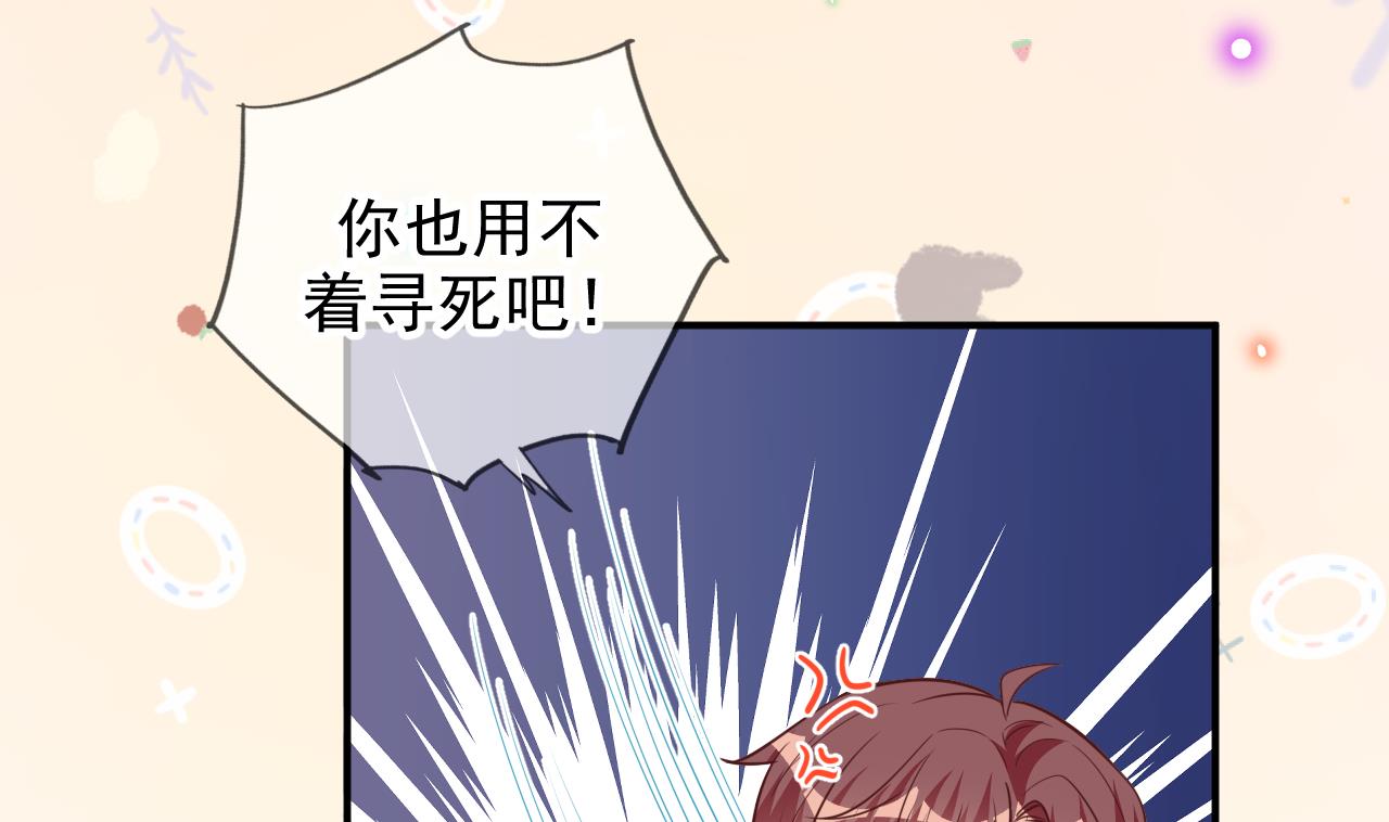 第77话 江总耍无赖(1/2)-第78话