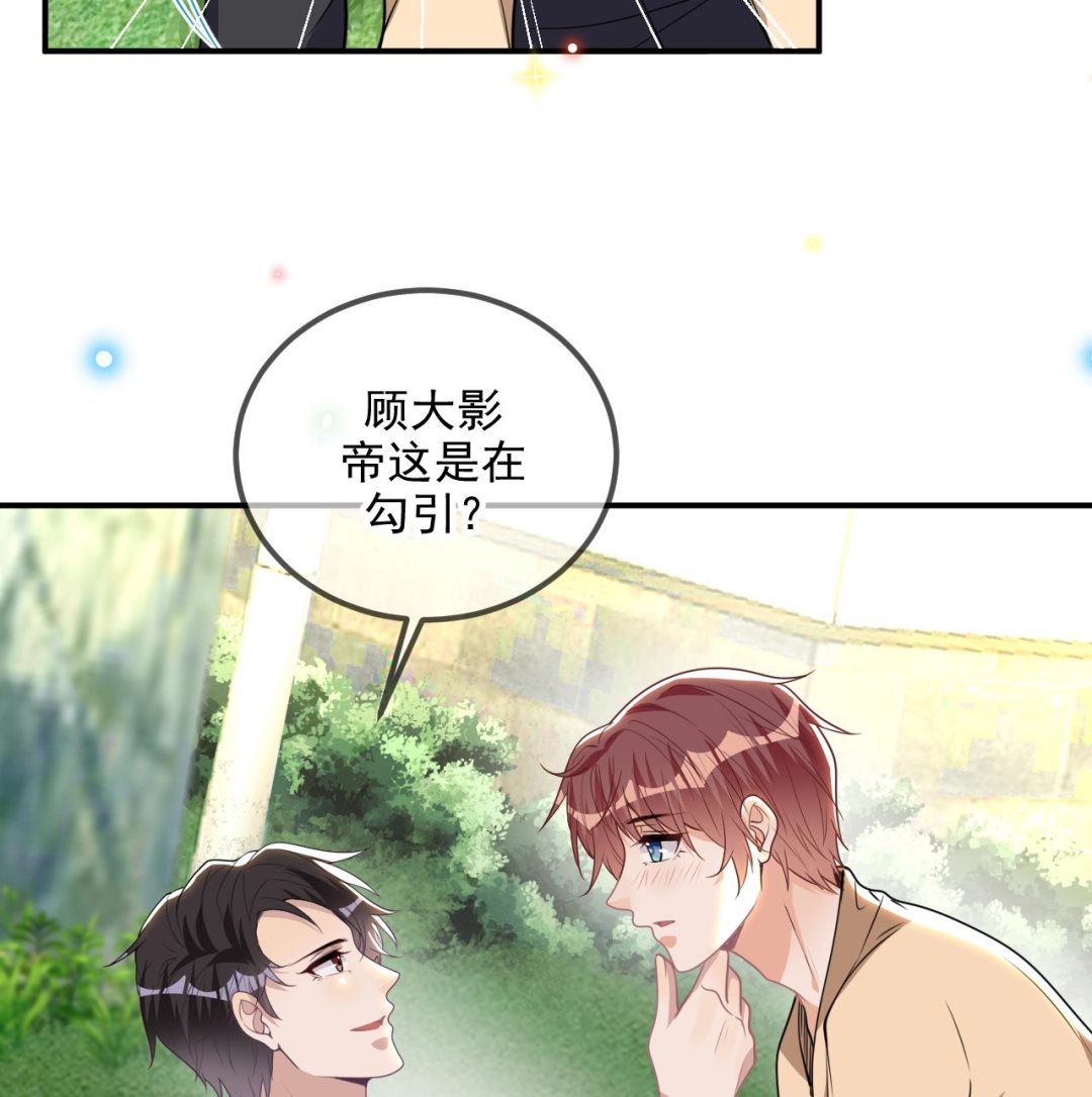 第77话 江总耍无赖(1/2)-第78话