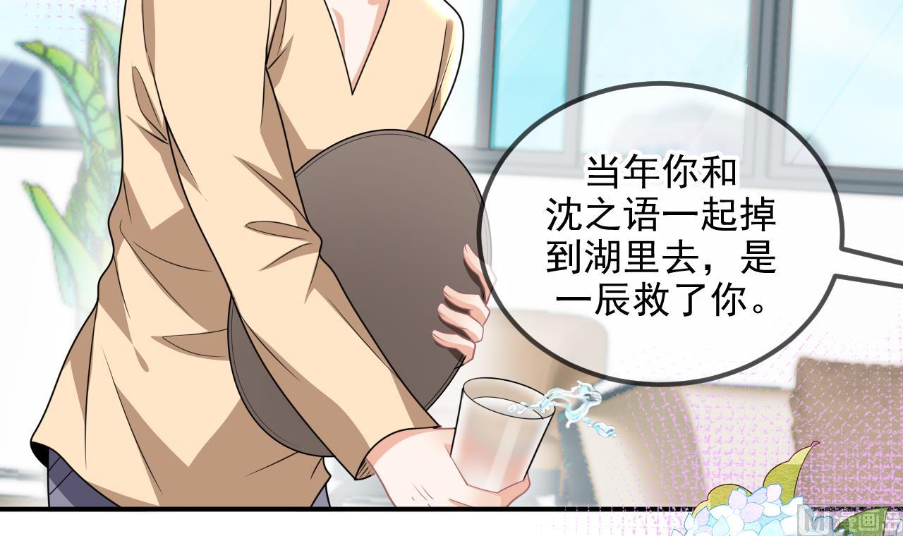 第77话 江总耍无赖(1/2)-第78话
