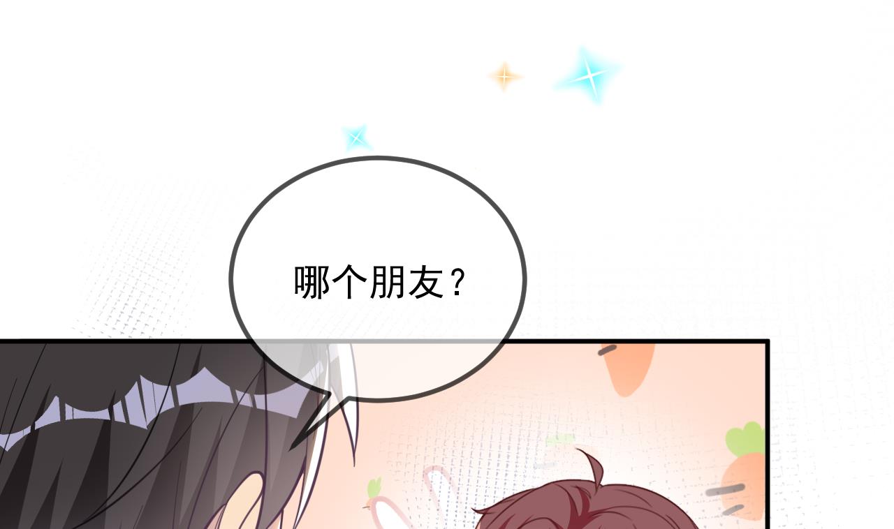 第79话 情敌见面x2(1/2)-第80话