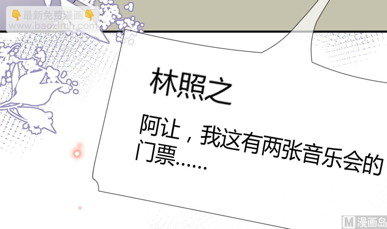 第79话 情敌见面x2(1/2)-第80话