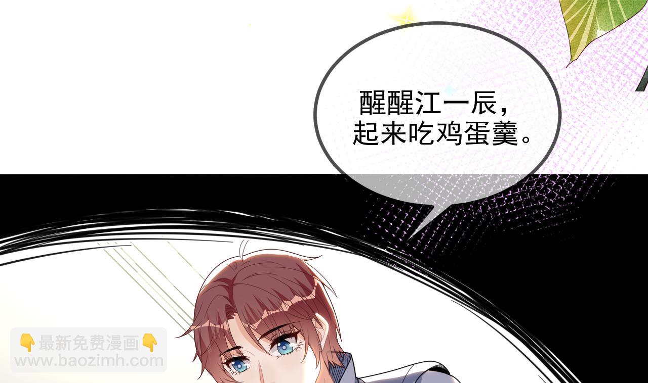 第81话 逃不出手心(1/2)-第82话
