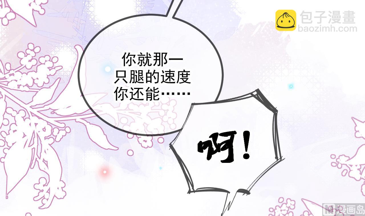 第81话 逃不出手心(1/2)-第82话