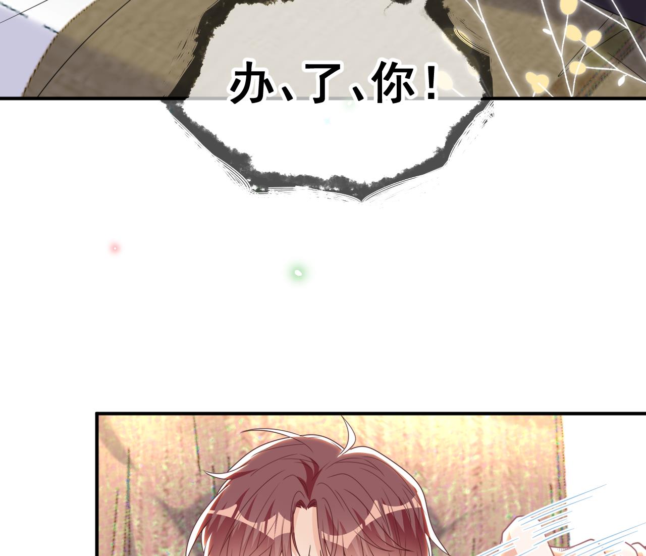 第81话 逃不出手心(1/2)-第82话