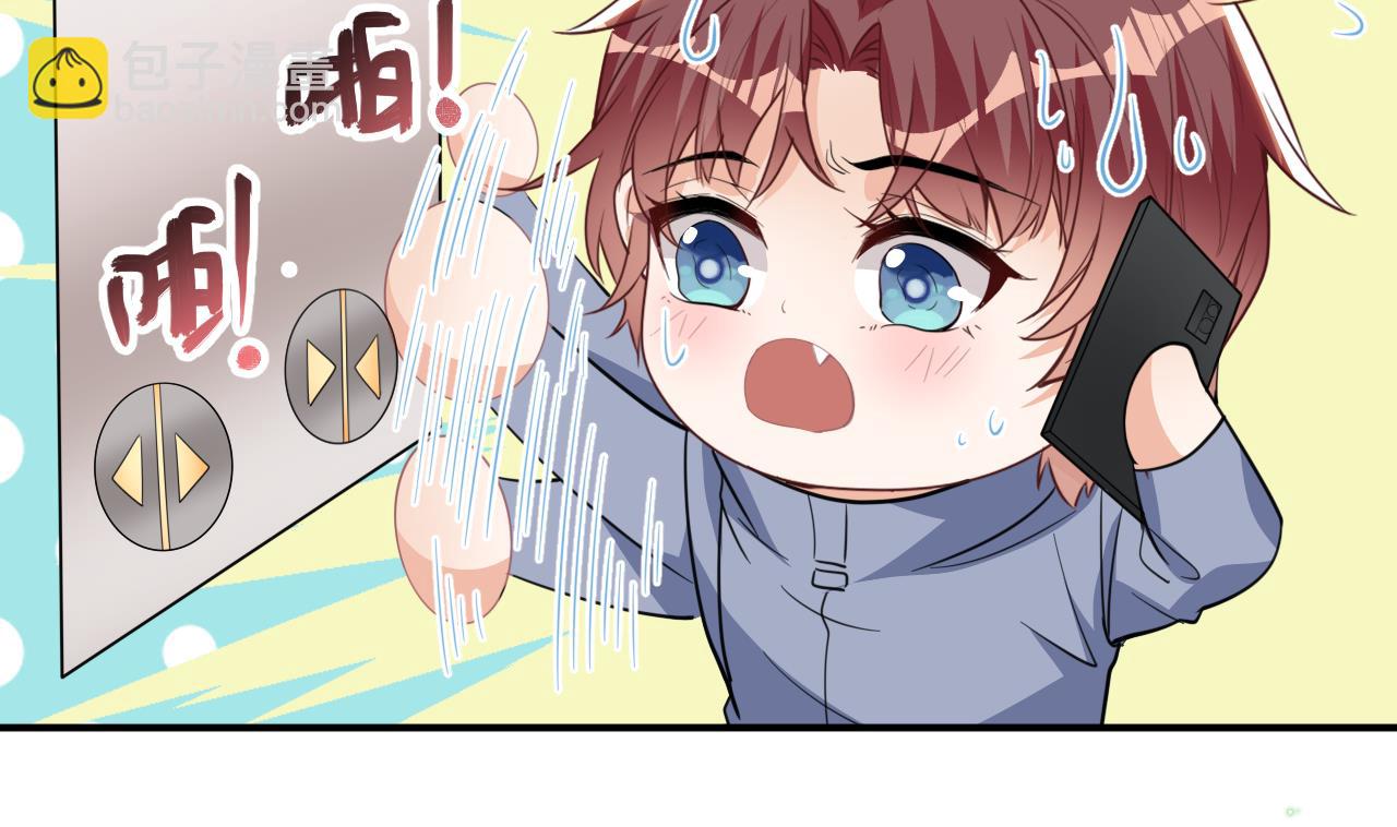 第81话 逃不出手心(1/2)-第82话