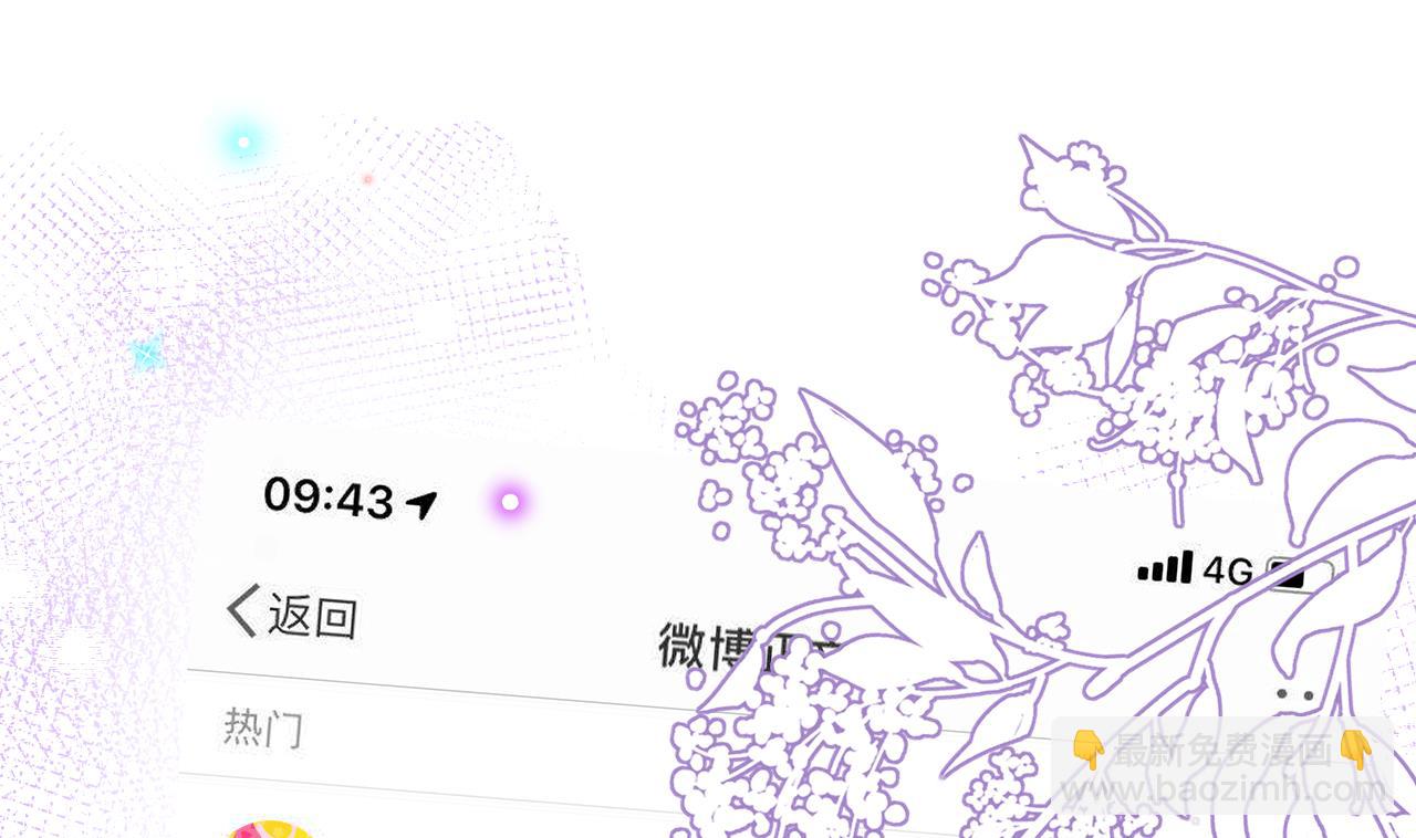 第81话 逃不出手心(1/2)-第82话