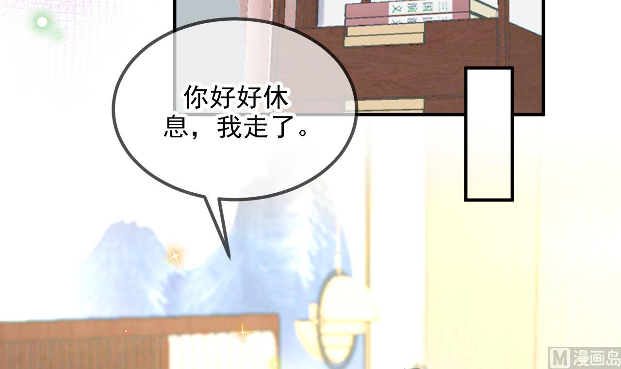 第81话 逃不出手心(1/2)-第82话
