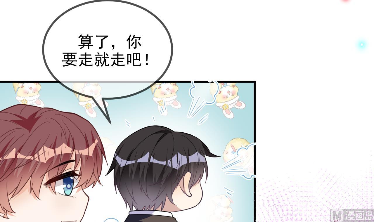 第81话 逃不出手心(1/2)-第82话