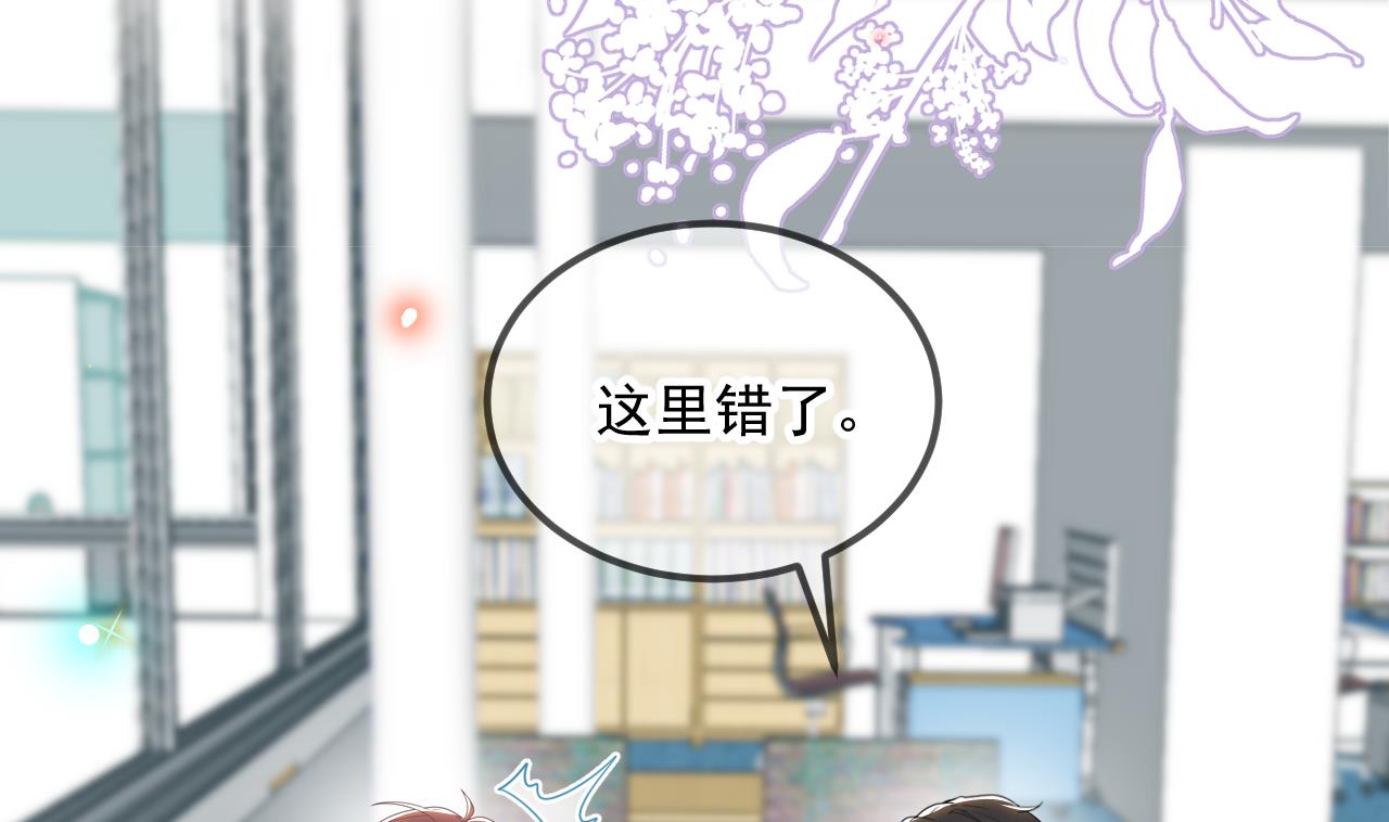 第82.5话 圣诞特别篇(1/2)-第84话
