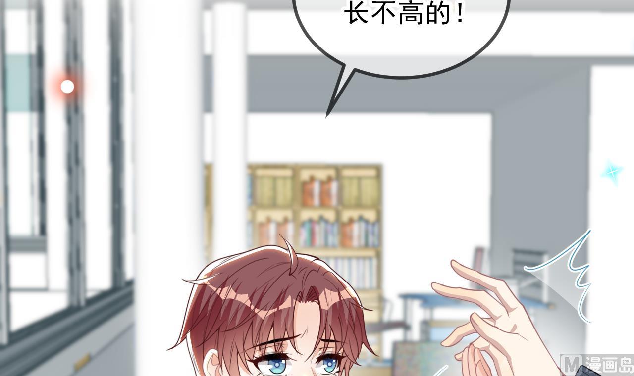第82.5话 圣诞特别篇(1/2)-第84话