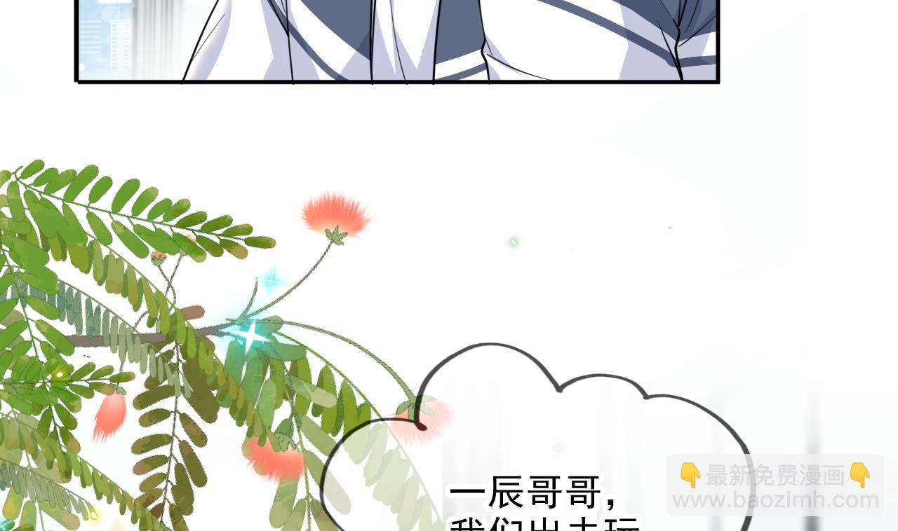 第82.5话 圣诞特别篇(1/2)-第84话