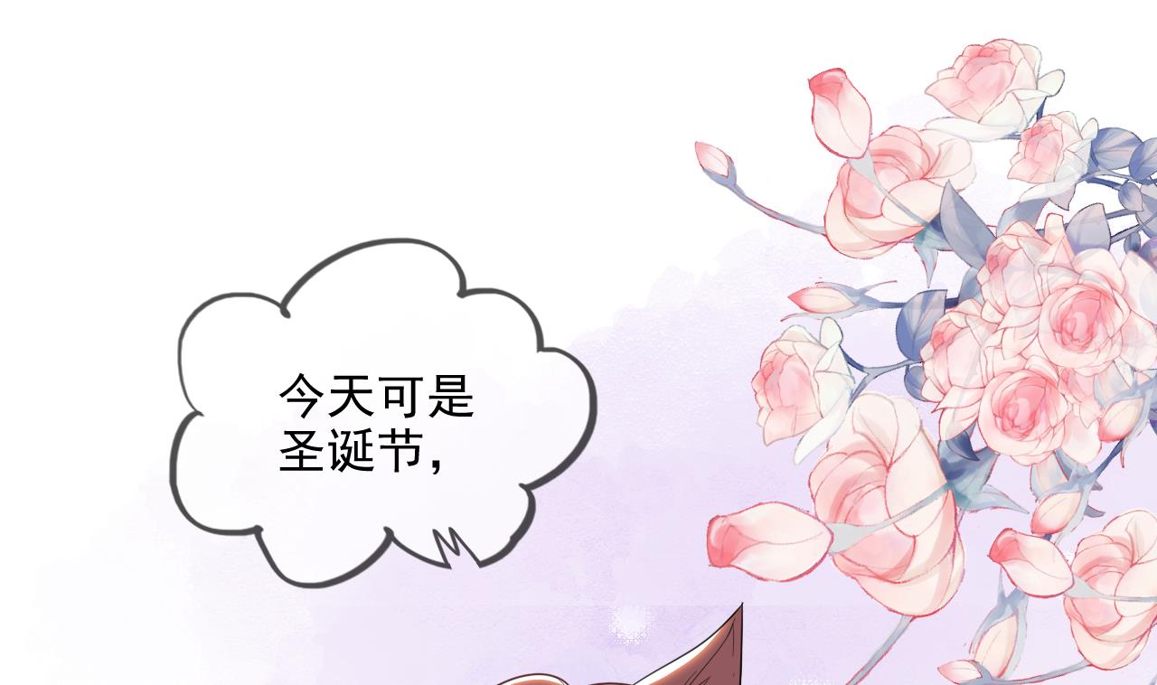 第82.5话 圣诞特别篇(1/2)-第84话