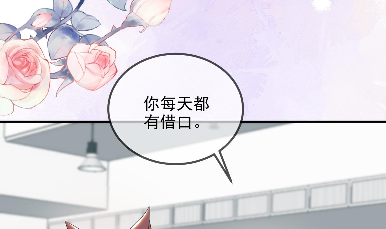 第82.5话 圣诞特别篇(1/2)-第84话