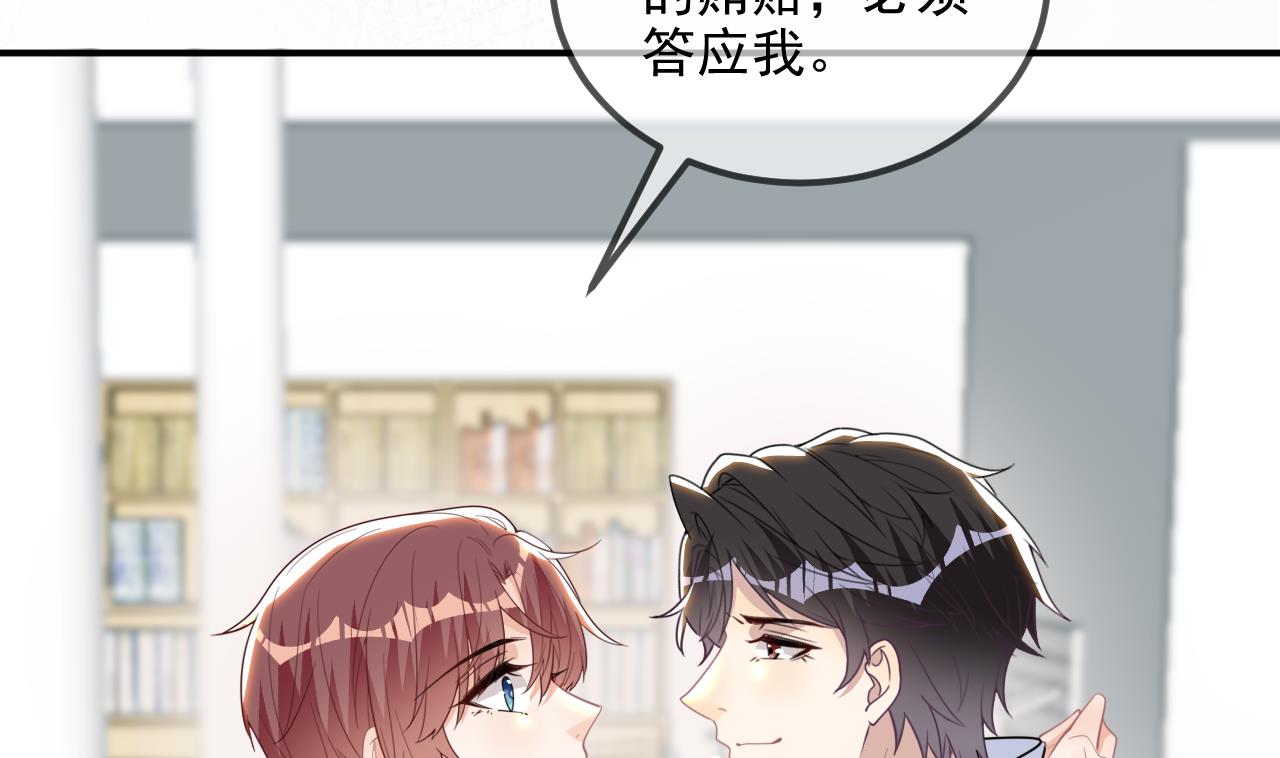 第82.5话 圣诞特别篇(1/2)-第84话