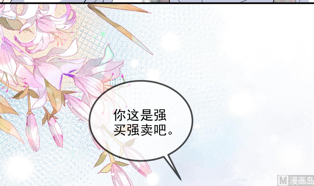 第82.5话 圣诞特别篇(1/2)-第84话
