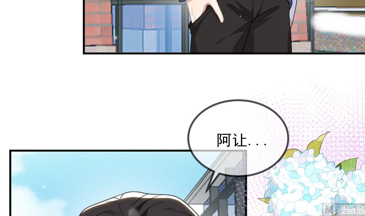 第82.5话 圣诞特别篇(1/2)-第84话