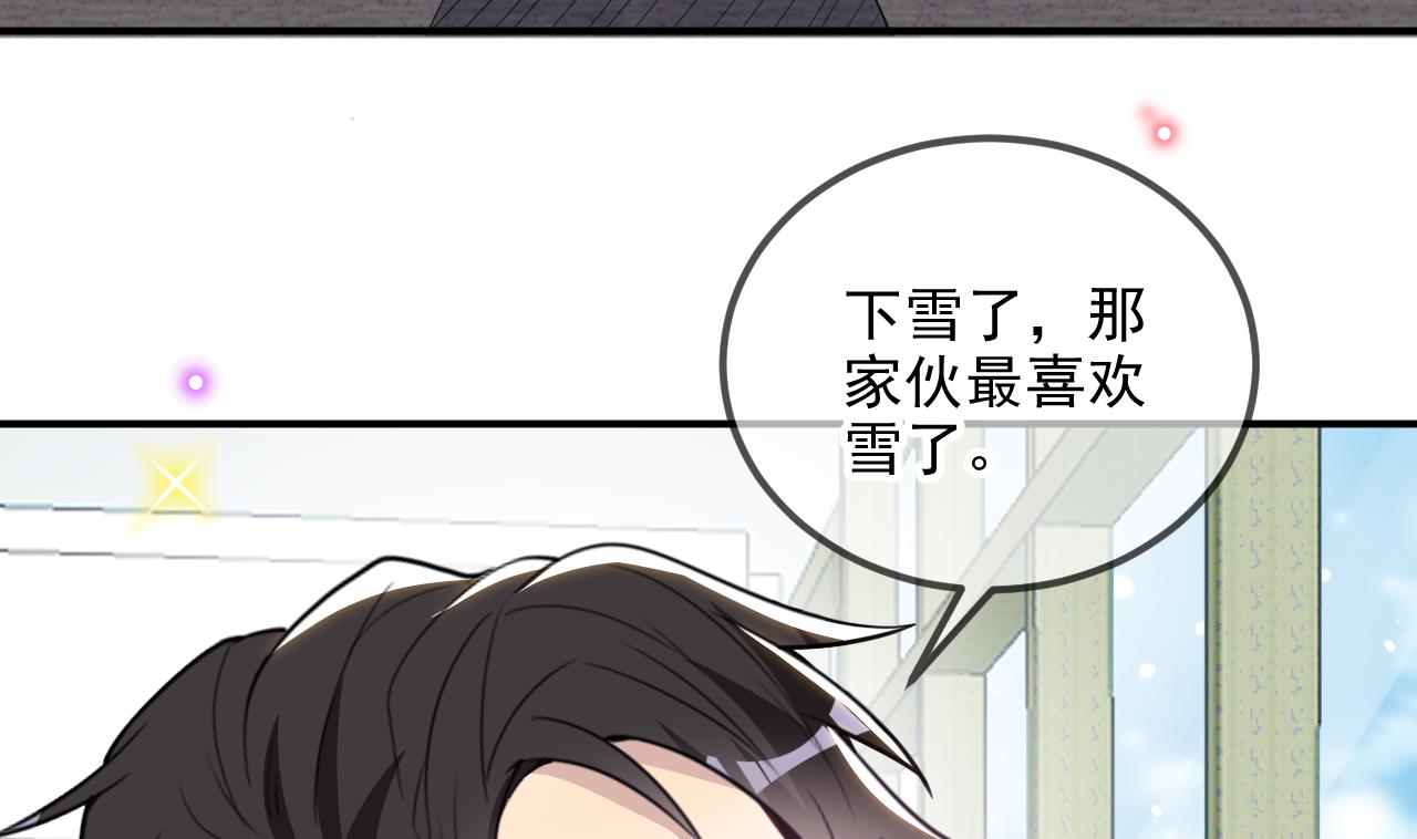 第82.5话 圣诞特别篇(1/2)-第84话