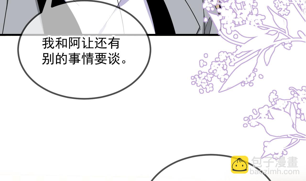 第84话 恢复记忆(1/3)-第86话