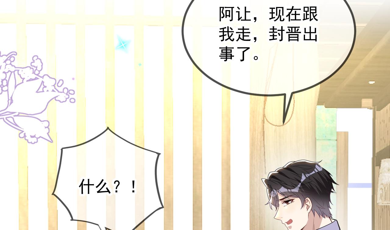 第84话 恢复记忆(1/3)-第86话