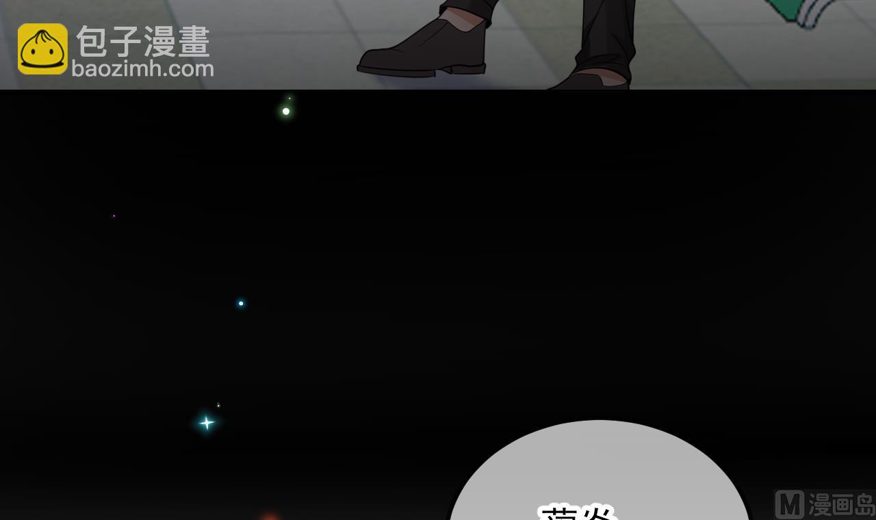 第84话 恢复记忆(1/3)-第86话