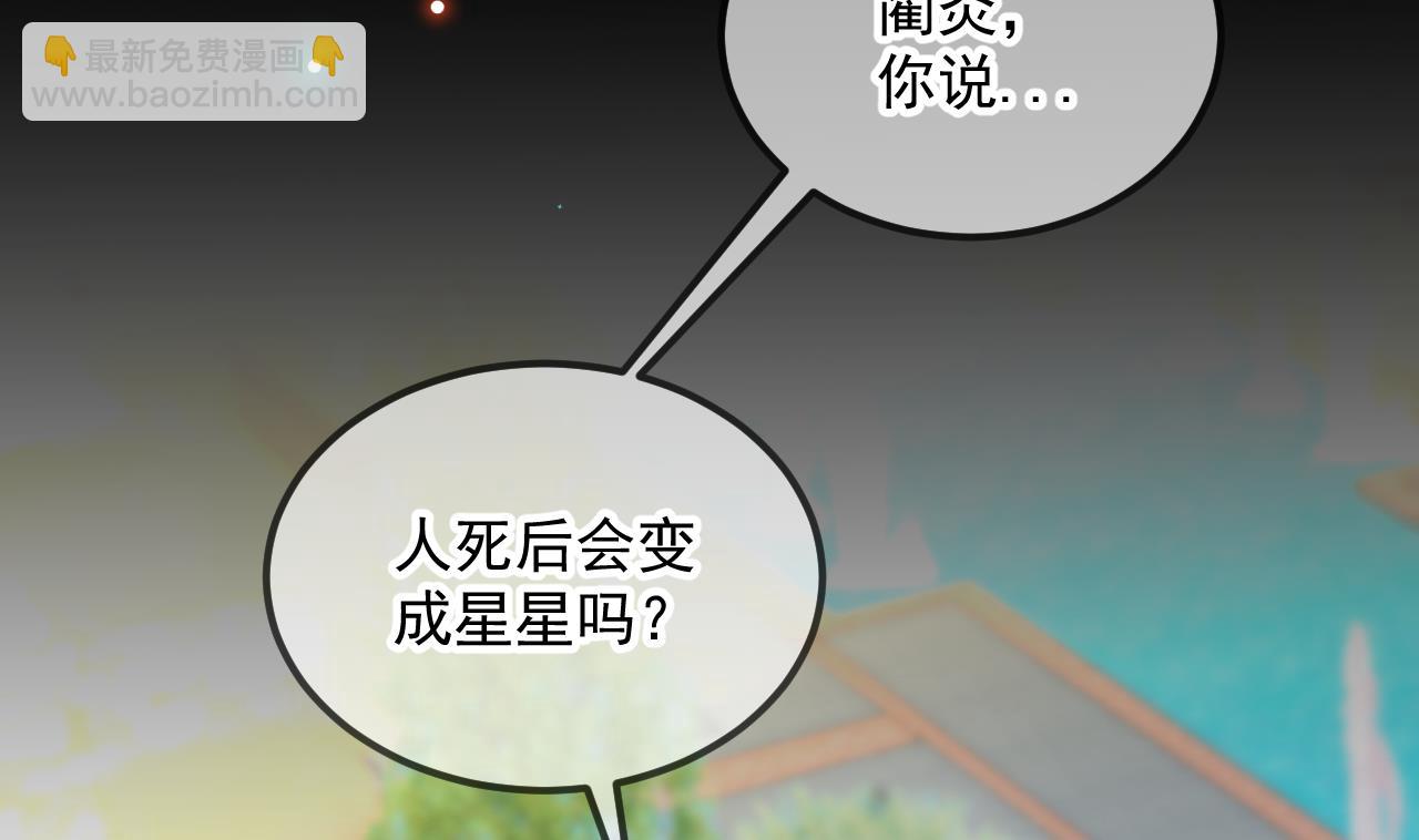 第84话 恢复记忆(1/3)-第86话