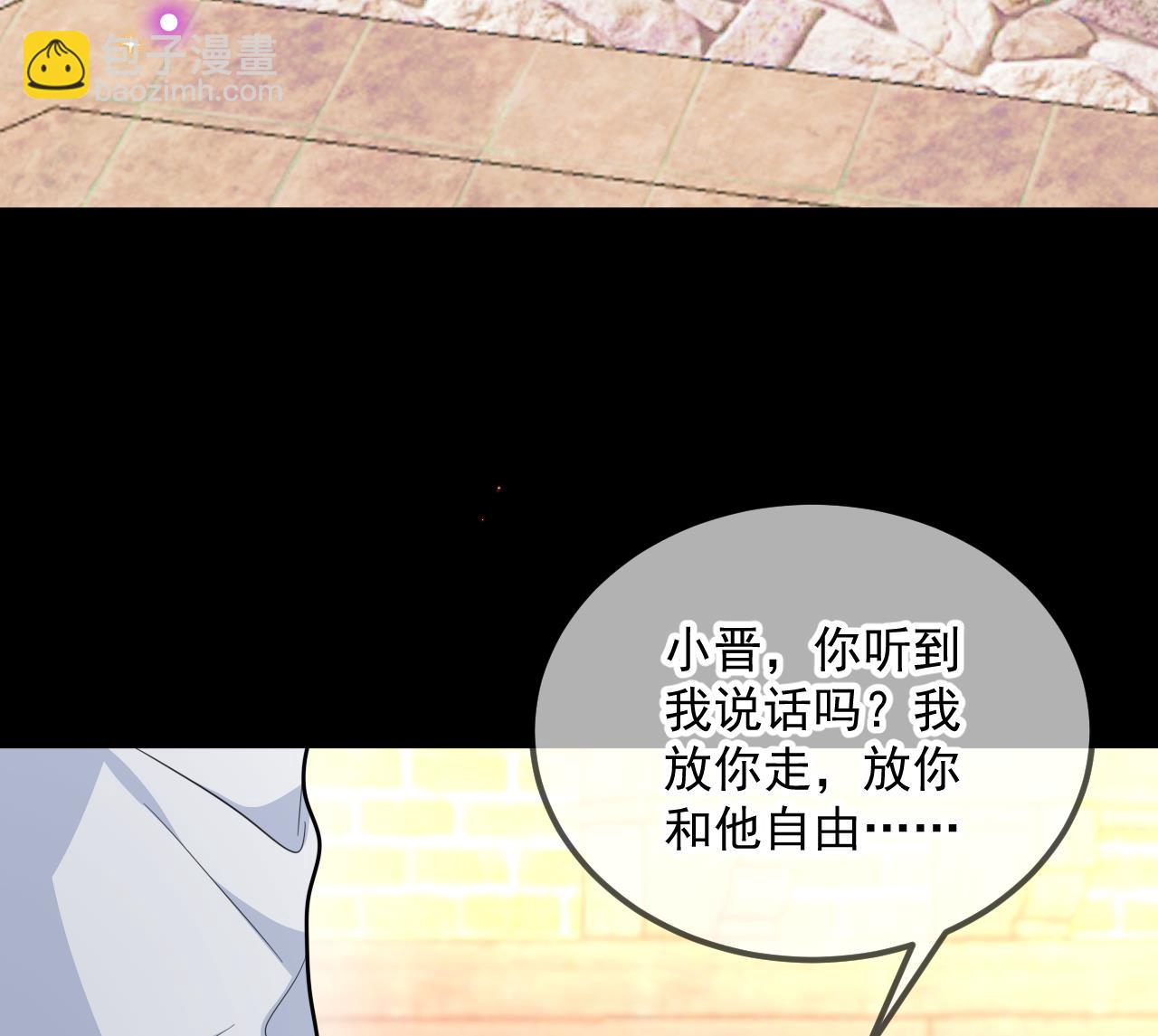 第84话 恢复记忆(1/3)-第86话