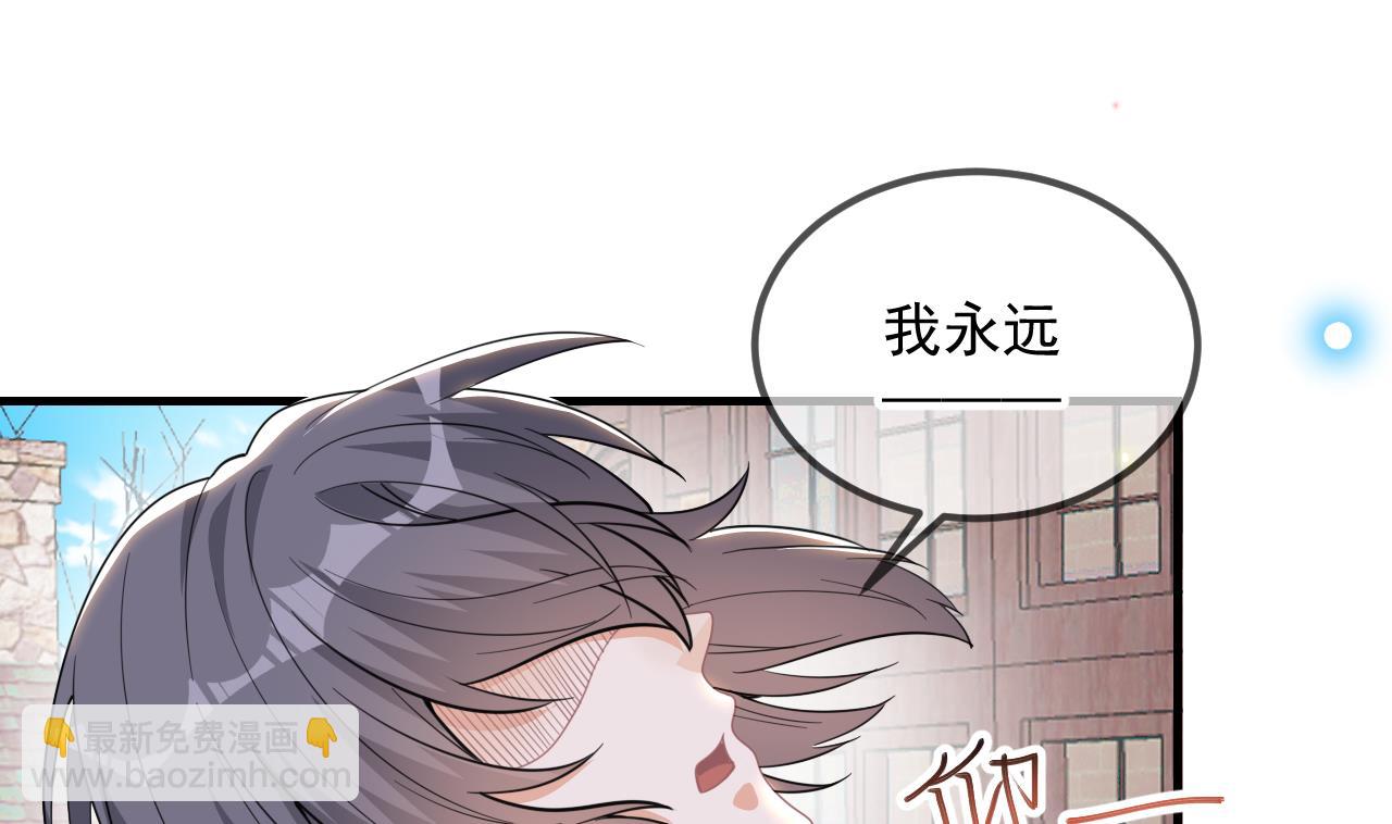 第84话 恢复记忆(1/3)-第86话
