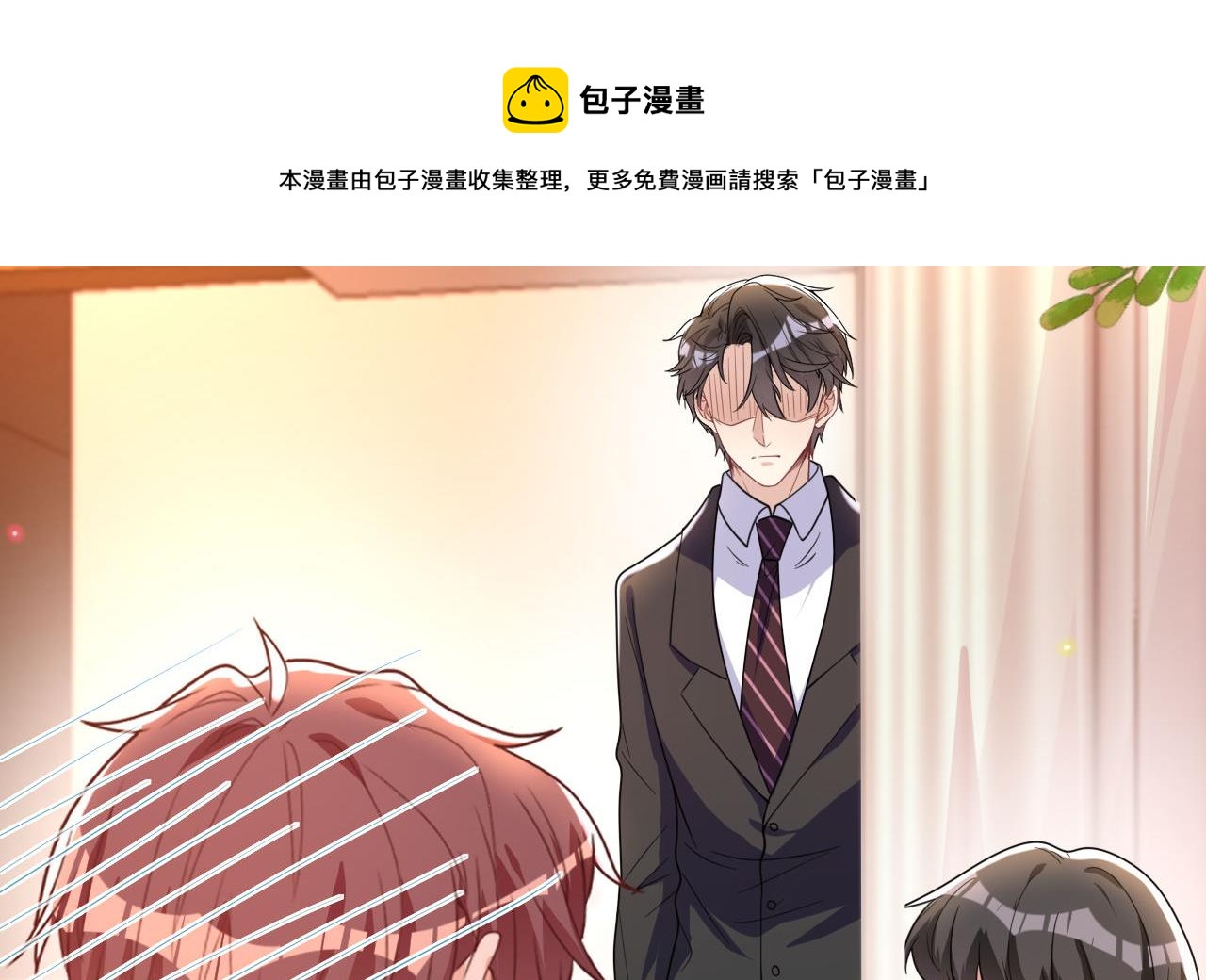 第87话 顾清让，追上去(1/2)-第88话