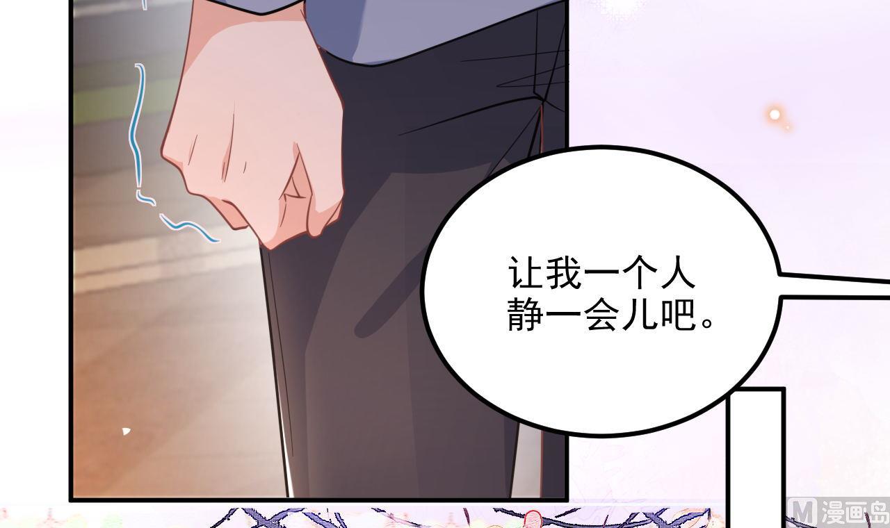 第87话 顾清让，追上去(1/2)-第88话