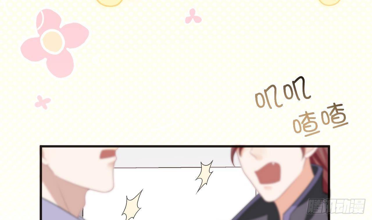 第9话 老攻赶到！(1/2)-第10话