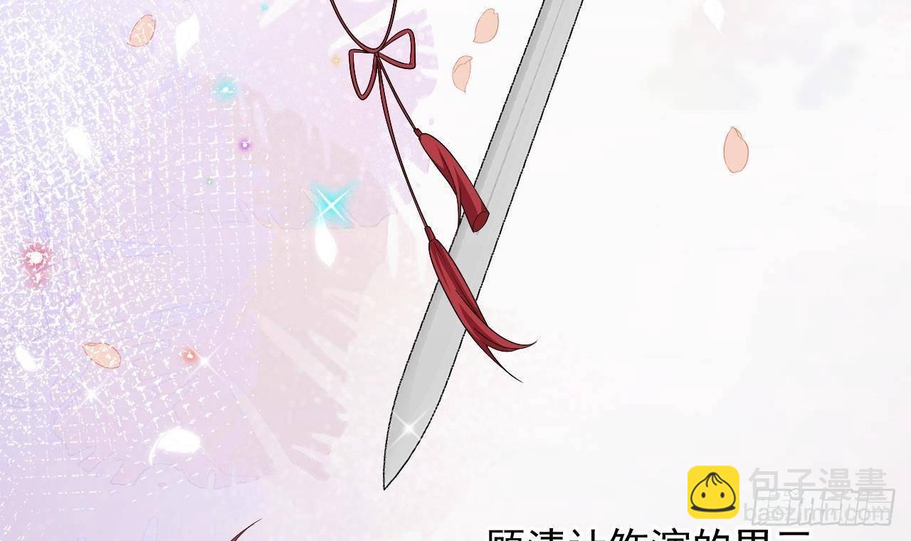 第9话 老攻赶到！(1/2)-第10话