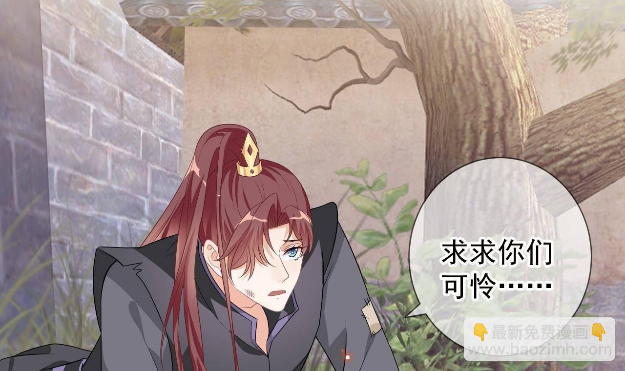 第9话 老攻赶到！(1/2)-第10话