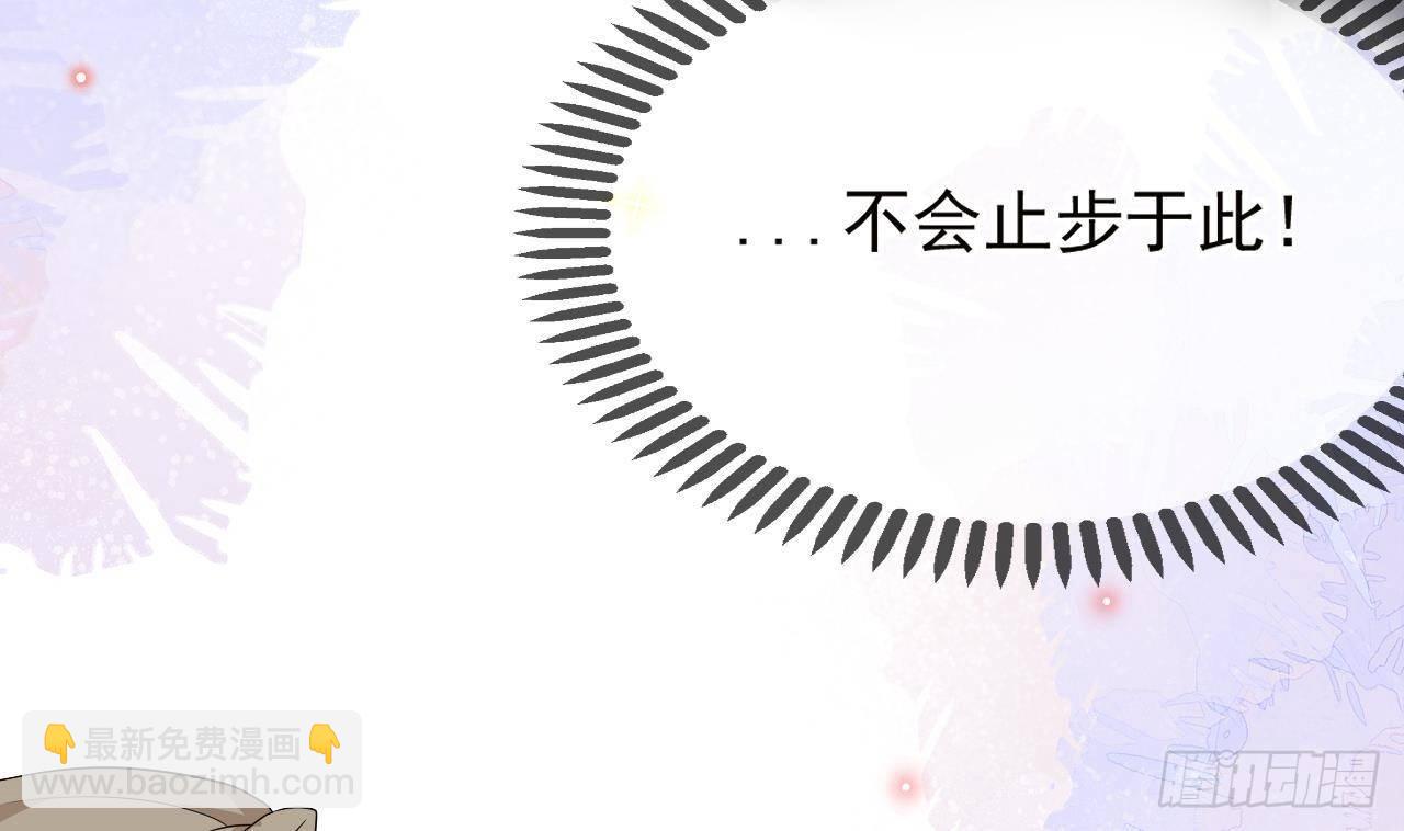 第9话 老攻赶到！(1/2)-第10话
