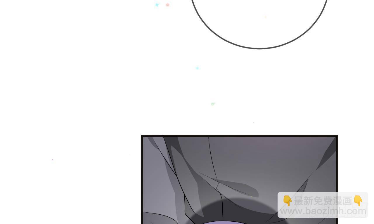 第9话 老攻赶到！(1/2)-第10话