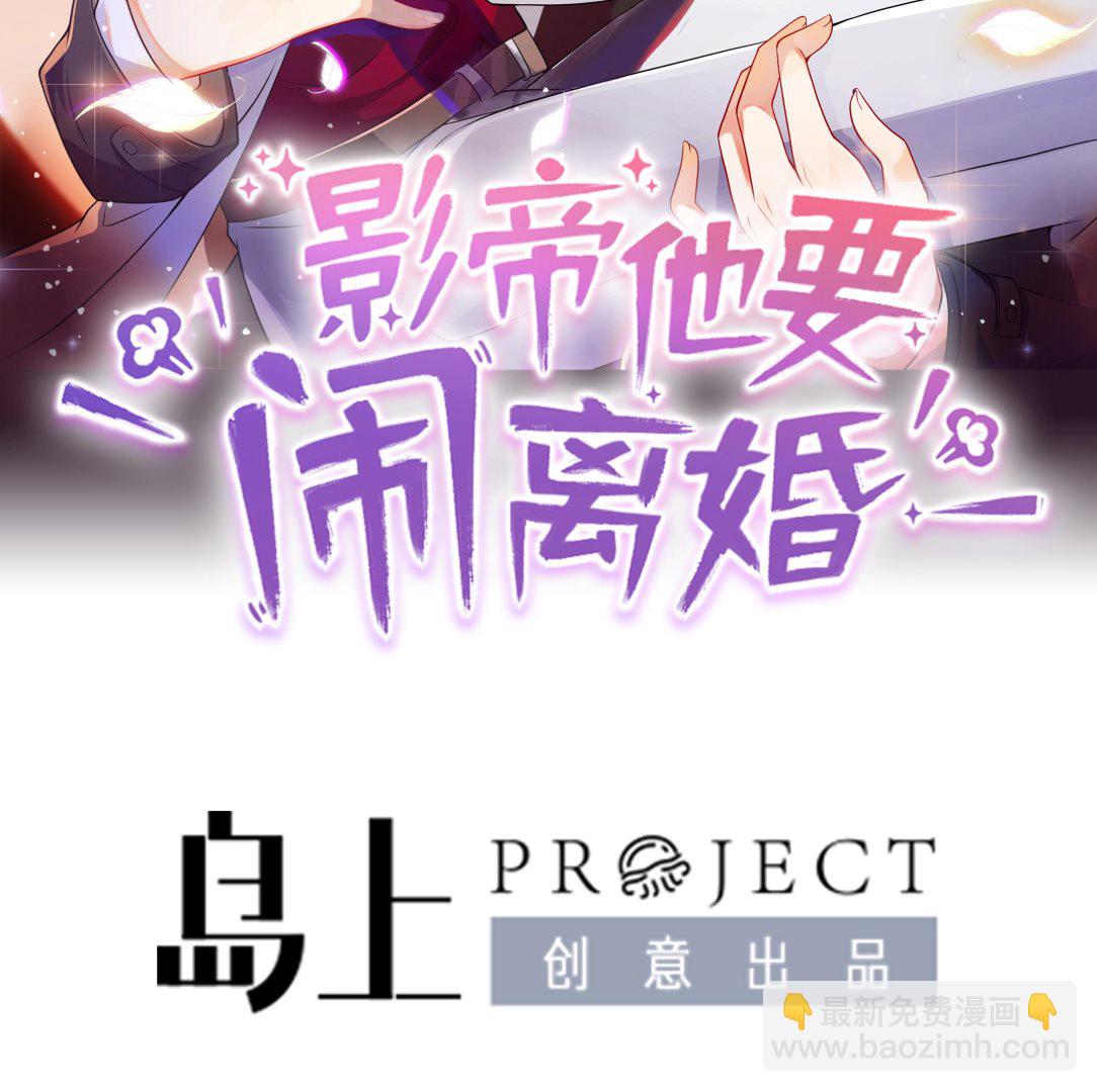 第88话 地下男友(1/2)-第90话