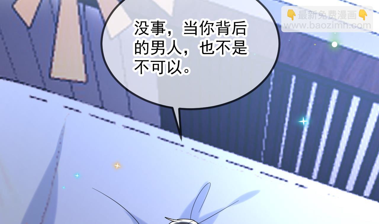 第88话 地下男友(1/2)-第90话