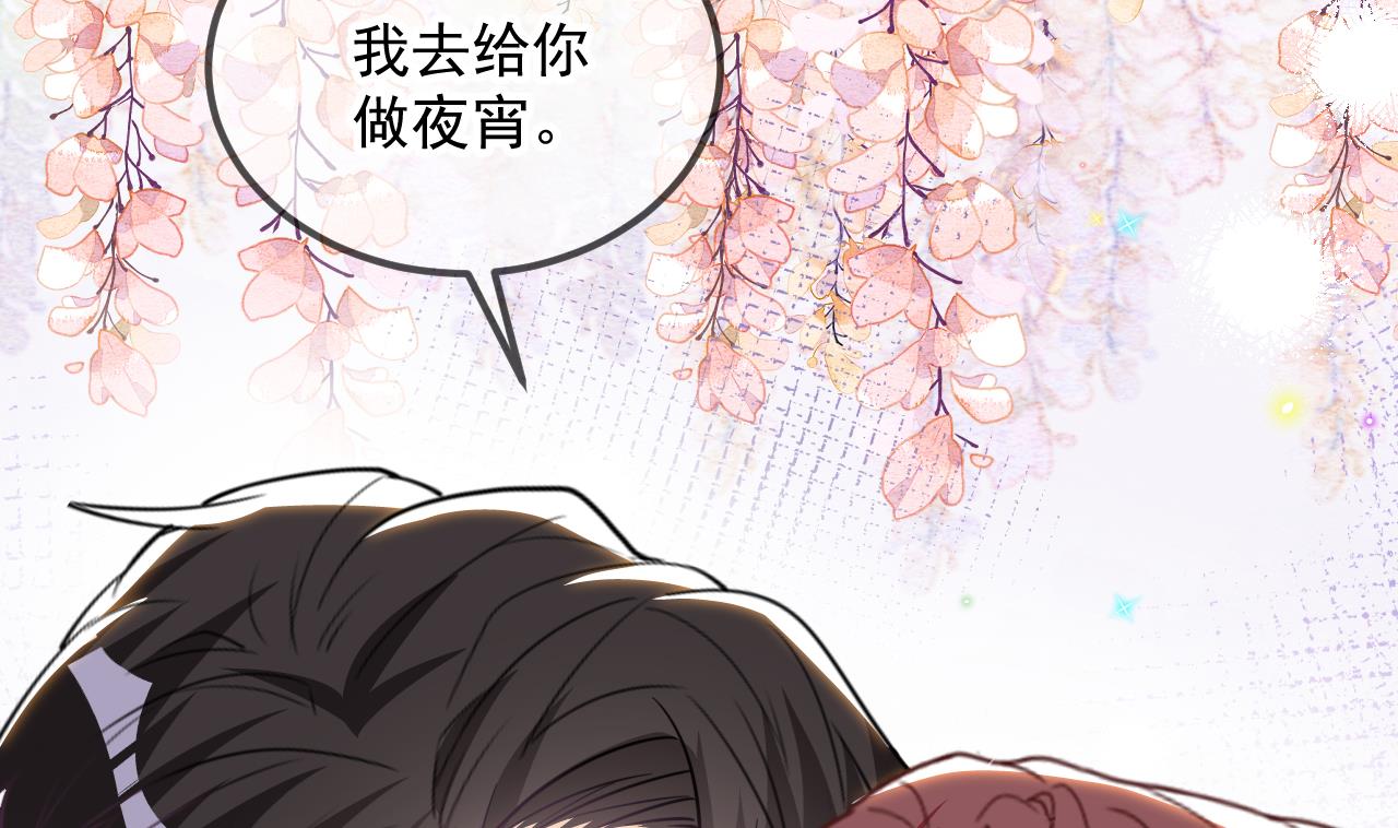 第88话 地下男友(1/2)-第90话