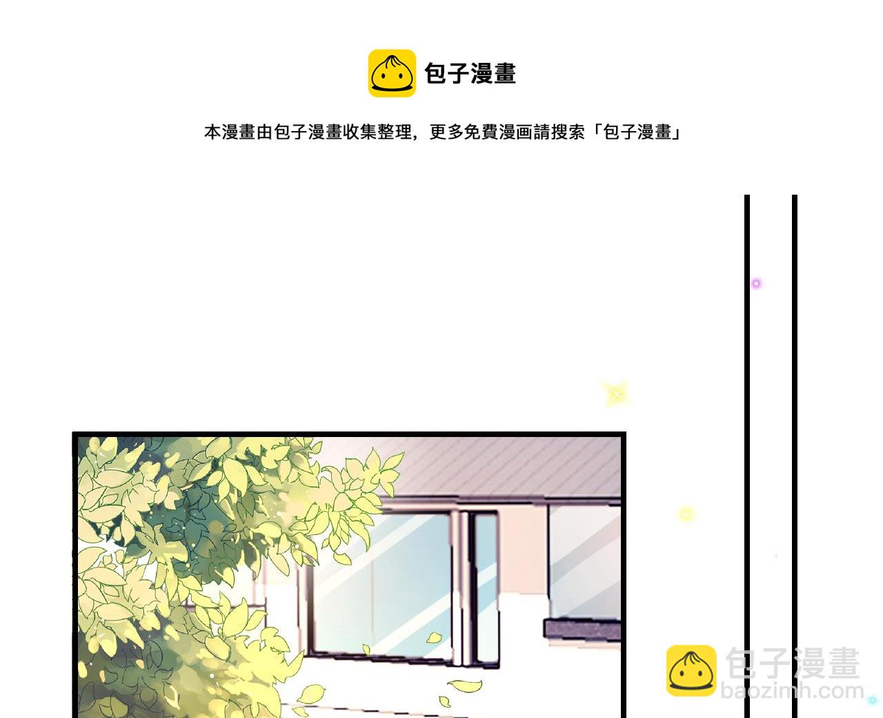 第88话 地下男友(1/2)-第90话