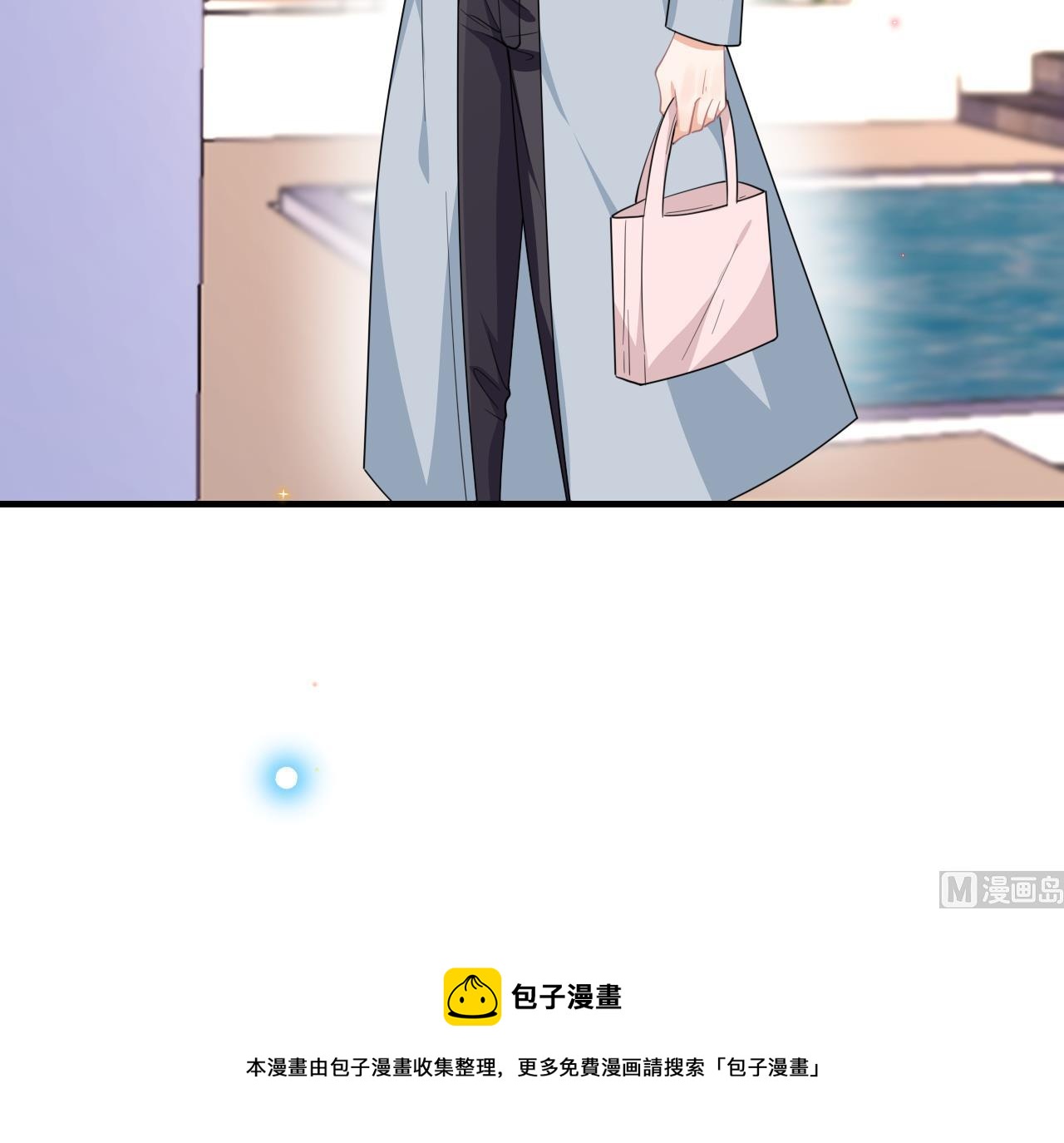 第88话 地下男友(1/2)-第90话