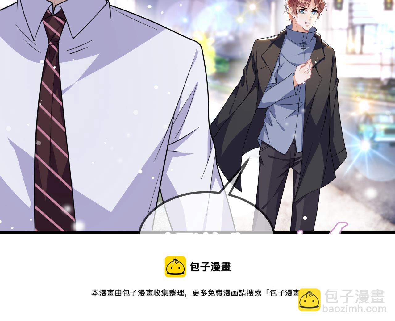 第88话 地下男友(1/2)-第90话
